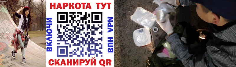 Купить Зуевка Вейп ТГК  КОКАИН  МЕТАДОН  ГАШИШ  Марихуана 