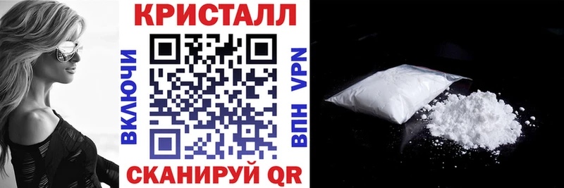 АМФЕТАМИН Premium где купить наркоту Зуевка
