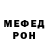 АМФЕТАМИН Розовый Henry chapman