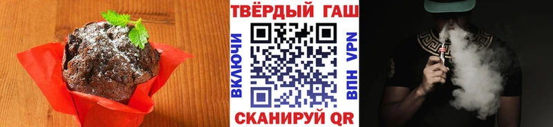 Печенье с ТГК конопля  купить наркотики цена  Зуевка 