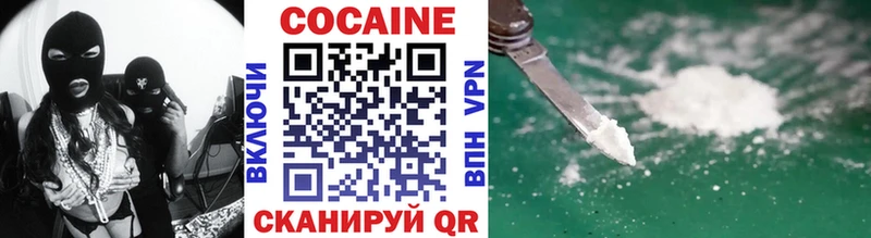 COCAIN Fish Scale даркнет сайт Зуевка