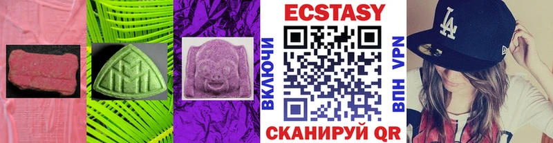 Экстази таблы  Зуевка 