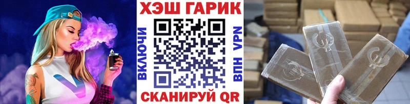 ГАШИШ хэш  хочу наркоту  Зуевка 