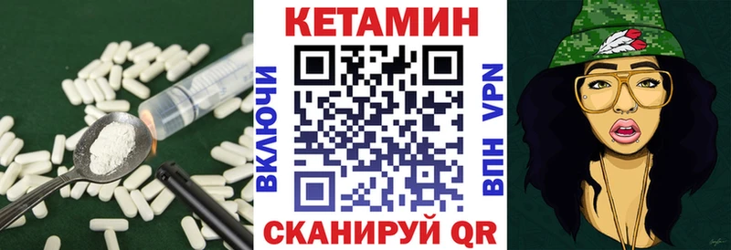 хочу наркоту  Зуевка  Кетамин ketamine 