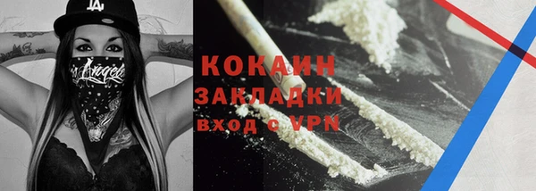 MESCALINE Сафоново