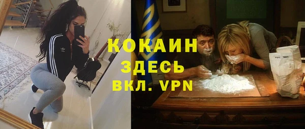 прущие крисы Алексин