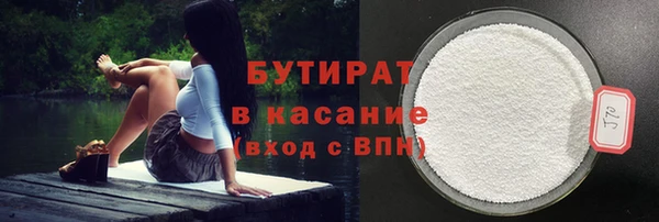 прущие крисы Алексин