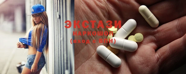 прущие крисы Алексин