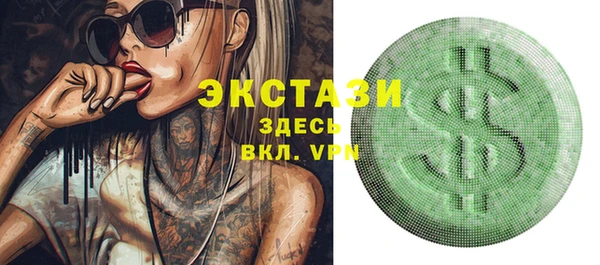 прущие крисы Алексин
