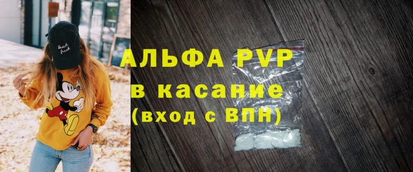 шишки Алзамай
