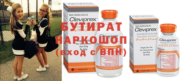 прущие крисы Алексин