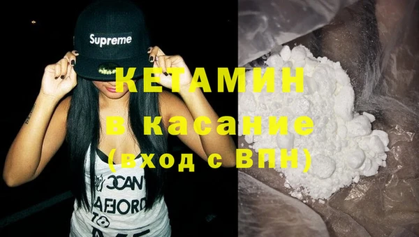 синтетический гашиш Сатка
