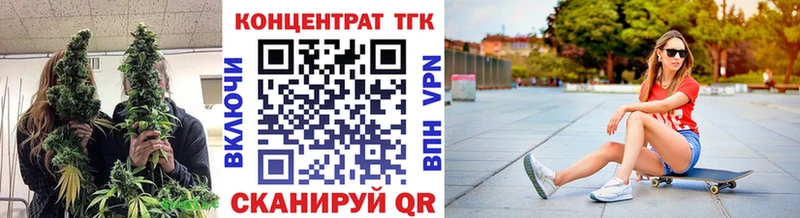 ТГК гашишное масло  площадка какой сайт  Зуевка 