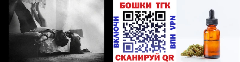 Каннабис семена  блэк спрут ссылка  Зуевка 